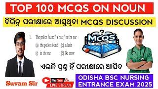 Top 100 Noun MCQs discussion live  | Odisha nursing admission entrance 2025