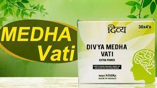 Patanjali DIVYA MEDHA VATI | Patanjali Ayurved