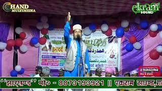 पहले दो बूँद मदीने का मिला लेते हैं - Naat - Asgar Kalyanpuri - Chand Multimedia