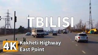 Kakheti Highway to East Point | Video Tourism 4K | Grand Shoping Mall in Tbilisi