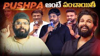 Kissik DSP Controversy | Pushpa 2 | Allu Arjun