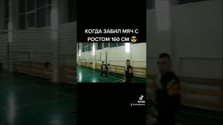 Как нападать с низким ростом  #волейбол #volley2023 #волейболисты