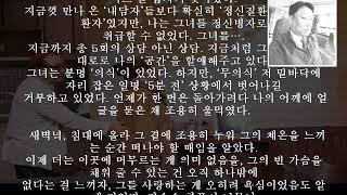 월간 시사문단 2018년 10월호 단편소설 부문 신인상 김수웅소설작가 당선작품 실연이라는 진부한 판타지아