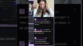 ТГК:Game-лужайка для зайки.из-за огранич.shorts не могу опубликовать фулл тут ;(  #twitch #chat #bot