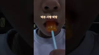쫍쫍쫍쭈압쭈압