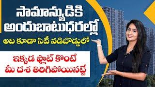 Vasavi Sarovar Kukatpally | Flats for sale in Hyderabad | Premium Flats | Vasavi Group | SocialPost