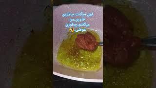 ،گفتم اینم ناز خاتون شوهرم گفت،دبگه دست از سرش بردار بدبختو..فکر کرد به مامانش میگمآخه اسمش خاتونه