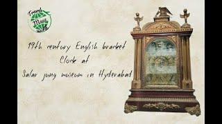 19th century Alarm clock | Salar jung museum | Hyderabad | Travel with maaz |