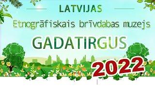 Etnogrāfiskajs muzejs - Gadatirgus 2022 / Латвийский этнографический музей - ярмарка 2022