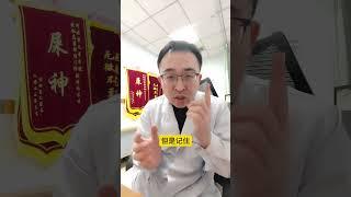孩子高烧不退，或者吃了退烧药一会又烧起来，怎么办？宝宝发烧 流感 甲流 硬核健康科普行动 2025健康许愿池