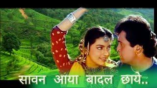 Saawan Aaya Baadal Chaaye Lyrical |Saajan Ka Ghar | Rishi Kapoor, Juhi Chawla | Kumar Sanu, Sadhana