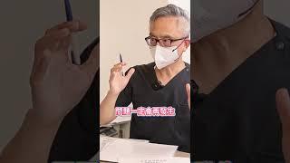 個別化的靜脈曲張治療