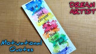 DIY Watercolor Bookmarks with Inspirational Quotes l Quotation Painting l TUTORIAL l #ART l