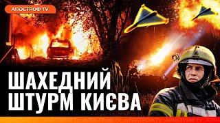 ТЕРМОБАРИЧНІ ШАХЕДИ: правило двох стін більше не діє