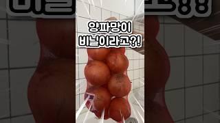 서울시 7월부터 분리수거 변경 #주부 #살림 #살림템 #인테리어 #수납 #organizer #정리 #kitchen #home