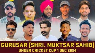 [Live ] Gurusar (Shri.Muktsar Sahib) Cricket Cup 01 Dec 2024 || PcworldLive.in