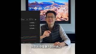 加州购房省税秘籍！轻松避税，你也能做到