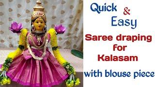 Easy saree draping for kalasam with blouse piece | Kalasam decoration | Varalakshmi Pooja decoration