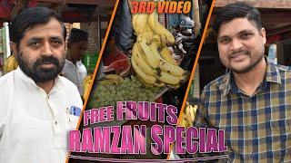 3rd Offer Ramzan Special !! Free Gifts !! Free Fruits !! Raza Mobile World Mubarakpur 2023