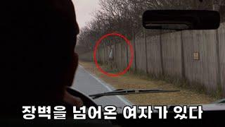 ＜진격의 거인＞ 세계관의 모티브가 된 영화