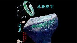 11.14-1#天然缅甸翡翠原石#中缅边境#翡翠原石直播#Jade#玉石#翠友之家