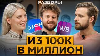 Ушла В МИНУС на 800К! Как отсутствие системы в финансах мешает расти в прибыли?