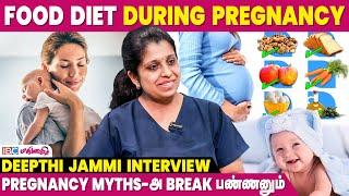 C-Section Vs Vaginal Birth | Gynecologist Deepthi Jammi Interview | Pregnancy Diet Plan