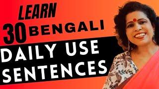 Learn Bengali Daily Use Sentences In Hindi I Bengali Language Learning In Hindi I Kolis Study Point