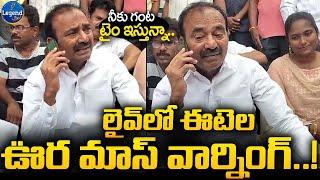 MP Etela Rajender Phone Call With Officer | Bjp Telangana | @LegendTvin