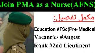 Females Join Pak Army As Nurse (AFNS) | All Belng Forces|