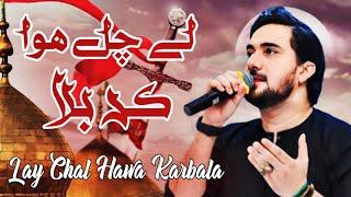 Lay Chal Hawa Karbala || Farhan Ali waris || Azadari Jafria Parachinar || #noha #trendingvideo