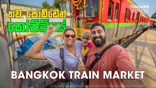 Bangkok Train Market Travel Guide