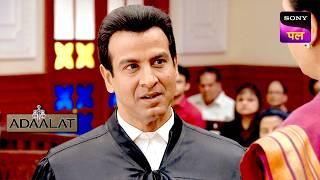 एक ख़तरनाक Operation को दिया KD ने अंजाम | Adaalat | 20 Sep 2024