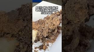 미국여행 브이로그 -유명한 바나나 아이스크림 도전!!