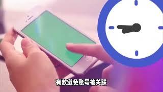 云登指纹浏览器让电商多账号管理更高效