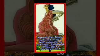 A woman's labor is a life and death struggle#subcribe/பெண்ணின் பிரசவ வேதனை ஒரு ஜீவ மரண போராட்டம் 