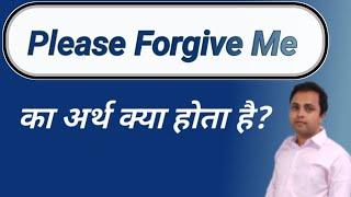 Please Forgive Me Meaning In Hindi | Please Forgive Me Ka Matlab Hindi Me