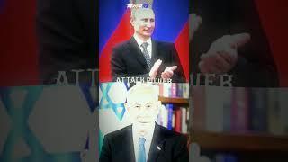 PUTIN VS BENJAMIN NETANYAHU #history #war #putin #russia #edit