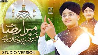 New Manqabat Ala Hazrat 2024 || Mera Raza Meri Pehchan Hy || Syed Hassanullah Hussaini Rahmani