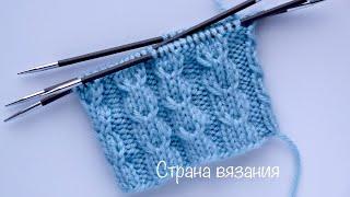 Узоры спицами. Маленький жгут (по кругу). Knitting patterns. Small tourniquet (in a circle).