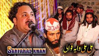 Pashto New Qawali | Sarfaraz Khan and Arman Khan | Pashto Trending Songs| #PashtoQawali, #sarfaraz