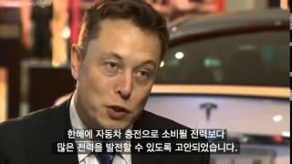 일론 머스크: 큰 생각, 큰 삶