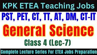 General Science Grade-4 Lec-7 | Complete Lecture Series | PST, CT, DM, PET, AT, TT Jobs Preparation