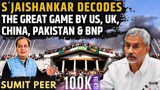 S Jaishankar Decodes The Great Game by US, UK, China, Pakistan & BNP in Bangladesh • Sumit Peer