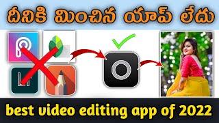 Professional Photo editing app for Android || best photo editing app 2021 best tutorials in Telugu