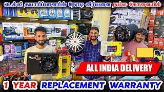  Car Accessories Wholesale Market l Car Audio in Coimbatore l Best Car accessories in coimbatore