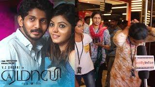 Yemaali Movie Public Opinion | Public Review | Kollyinfos