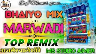 श्रवण_सिंह_रावतदादी_Trance_Mix_2025_Dj_Remix_MashupMarwadi_New_️ Ms studio ajmer..