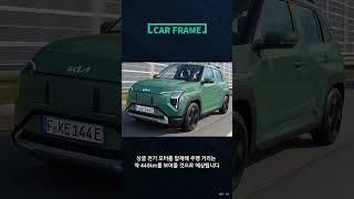 캐스퍼 라이벌?! EV2 포착! 어떤 차일까?