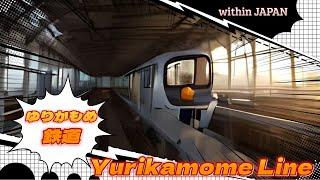 Yurikamome Line